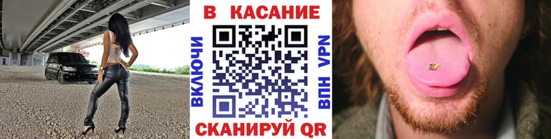 Где найти наркотики Армавир АМФЕТАМИН A-PVP Кокаин Меф Бошки Шишки ГАШИШ