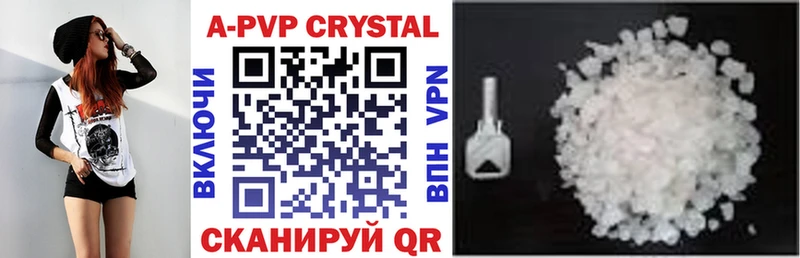 A PVP СК  Армавир 