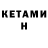 ТГК вейп с тгк Katja Ignatjevskaja