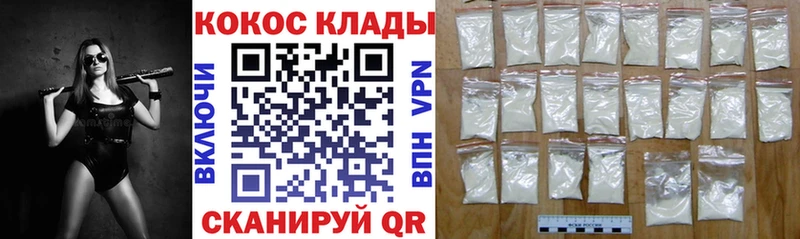 COCAIN FishScale  Армавир 