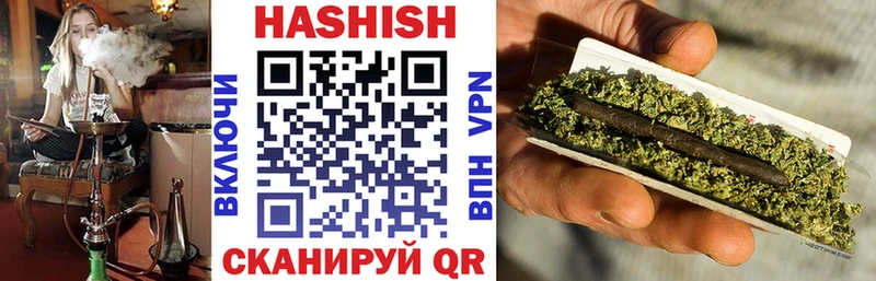 ГАШИШ убойный Армавир