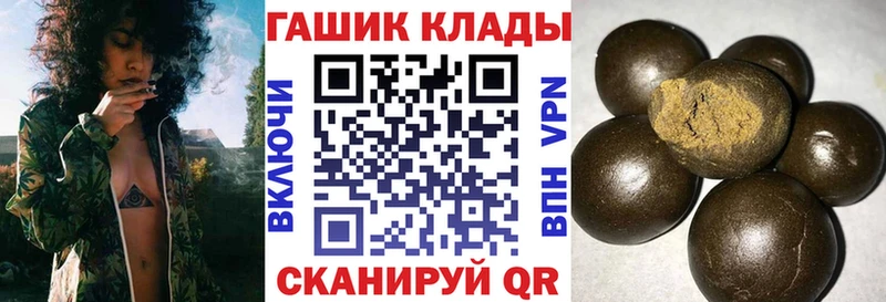 Гашиш 40% ТГК  Армавир 