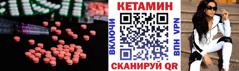 как найти наркотики  Армавир  Кетамин VHQ 