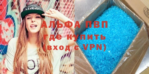 соль курить ск Богородск