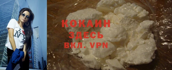 mdpv Баксан