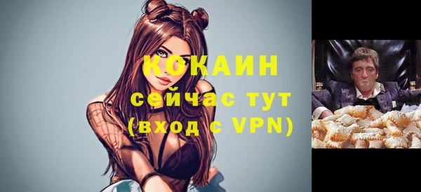 mdpv Баксан