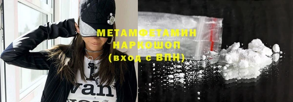 амфетамин Балахна