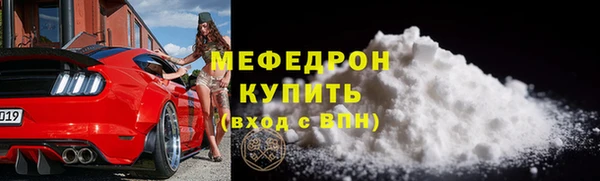 амфетамин Балахна