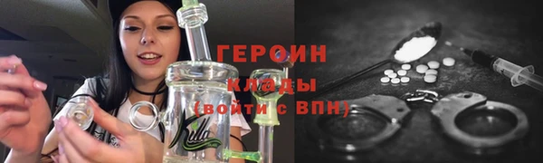 амфетамин Осинники