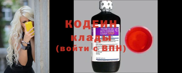 амфетамин Балахна
