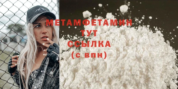 амфетамин Балахна