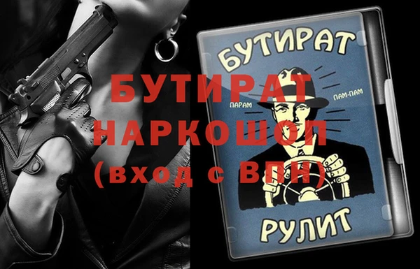 амфетамин Балахна