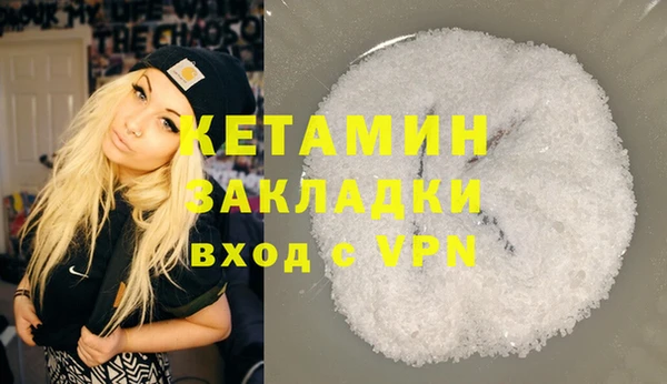 гашик Балабаново