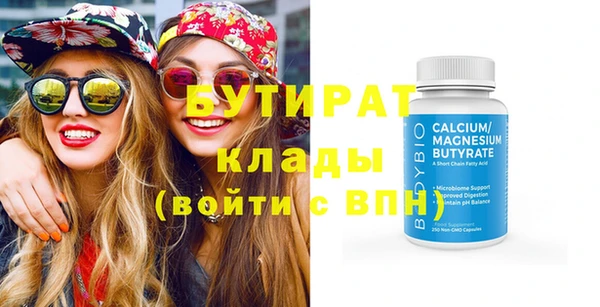 гашик Балабаново