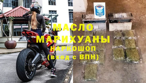 амфетамин Балахна