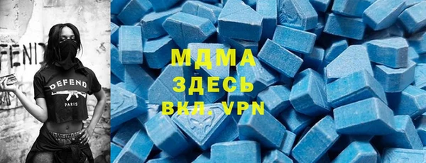 амфетамин Балахна