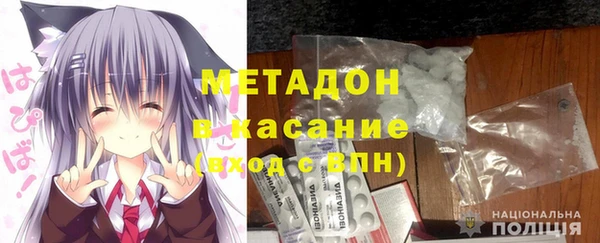 амфетамин Осинники