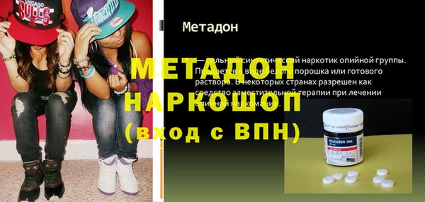 амфетамин Балахна