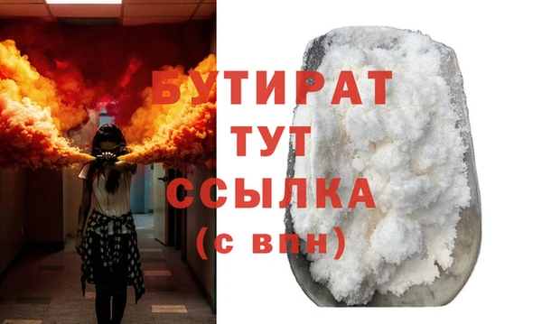 соль курить ск Богородск