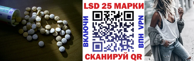 mega вход  Армавир  Лсд 25 экстази кислота  купить закладку 