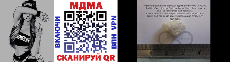 MDMA VHQ  Армавир 
