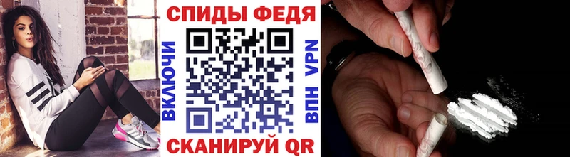 МЕТАМФЕТАМИН витя Армавир