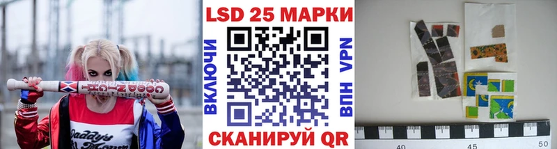 где можно купить наркотик  ОМГ ОМГ tor  Марки 25I-NBOMe 1,8мг  Армавир 