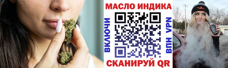 нарко площадка телеграм  мега   Армавир  Дистиллят ТГК жижа 