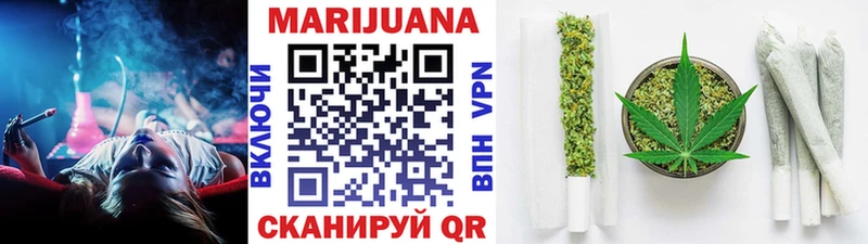 Бошки Шишки OG Kush  Армавир 